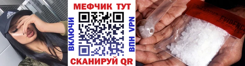 МДМА Себеж