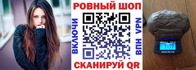 Все наркотики Себеж Марихуана A-PVP ГАШ МЕФ