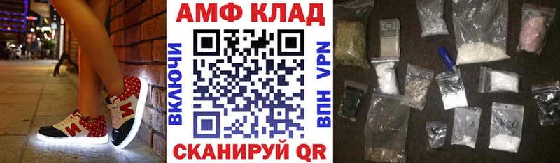 закладка  Себеж  Amphetamine Premium 