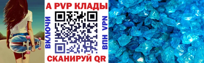 APVP VHQ  Себеж 