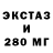 Amphetamine Розовый I truly