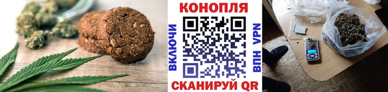 цены   Себеж  Еда ТГК марихуана 