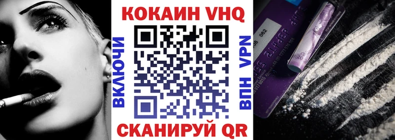 OMG онион  закладка  Себеж  Кокаин VHQ 