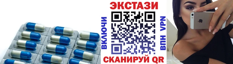 Ecstasy 300 mg  mega tor  Себеж 