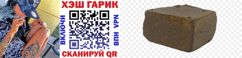 ГАШИШ убойный  Себеж 