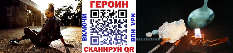 KRAKEN зеркало  Себеж  Героин афганец  продажа наркотиков 