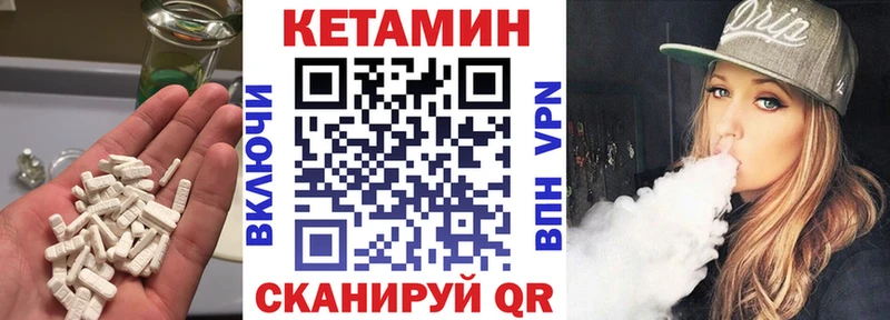 KRAKEN вход Себеж Кетамин ketamine