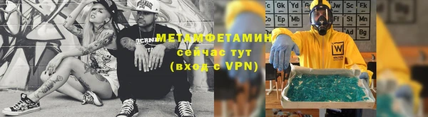 ALPHA PVP Медногорск
