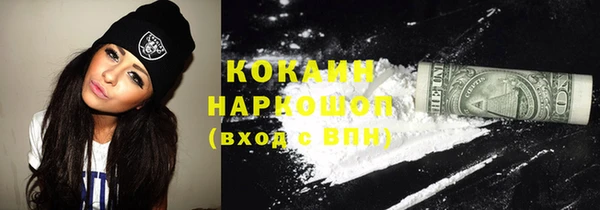 COCAINE Алзамай