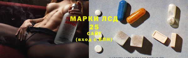 метамфетамин Алексеевка