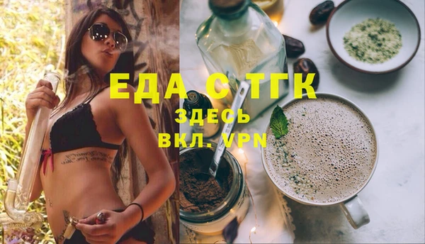 метамфетамин Алексеевка