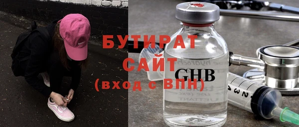 сатива Алексин