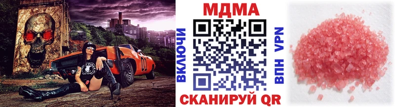 MDMA VHQ  kraken ONION  Себеж 