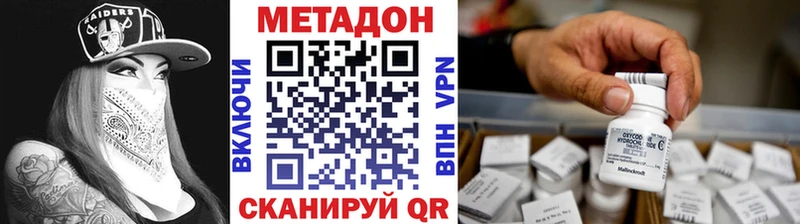 закладки  ссылка на мегу сайт  МЕТАДОН methadone  Себеж 