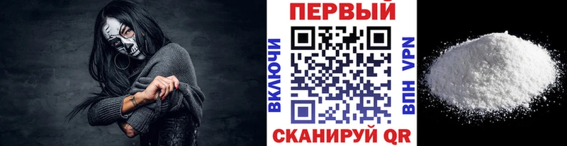 купить  цена  Себеж  МЕТАМФЕТАМИН мет 