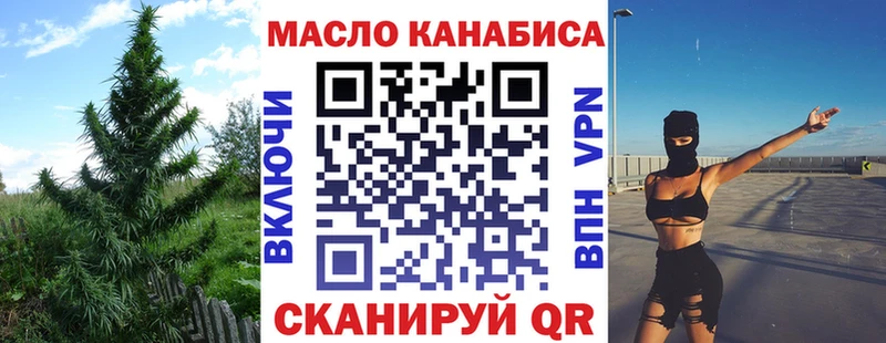 где найти   mega ССЫЛКА  ТГК гашишное масло  Себеж 